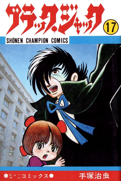 Black Jack Manga Tezuka In English