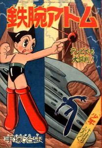 Astro Boy (1952-68)