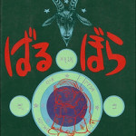 Tezuka's Manga (1970-79)