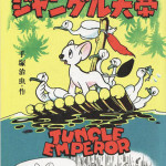 Tezuka's Manga (1950-59)