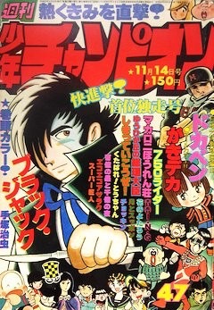 Which Black Jack Anime Is the Best Adaptation of Osamu Tezuka's Hit Manga?