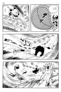 Son-Goku, Cho Hakkai, and Sagojô at the mercy of Princess Iron Fan