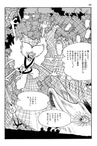  Son-Goku against a spider demon 