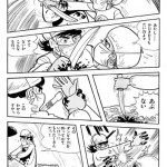 Black Jack 209: Falling Object (Manga)