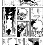 Black Jack 028: Finger (Manga)