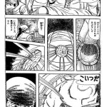 Black Jack 058: Seat of Pleasure (Manga)