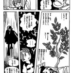 Black Jack 041: Human Vegetable (Manga)