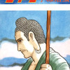 Buddha (Manga)