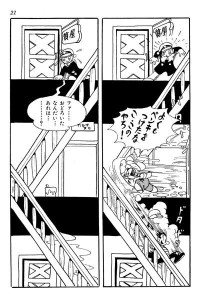 Tezuka's cinematic layouts