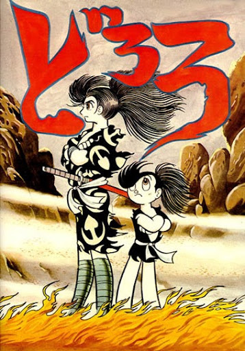 Legend of Dororo & Hyakkimaru Manga Volume 2 (Mature)