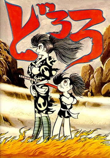 Dororo (Manga) –