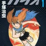 Futureman Kaos (Manga)
