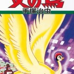 Phoenix (Manga)
