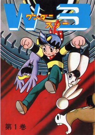 Wonder 3 Manga  Tezuka In English