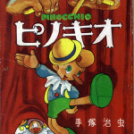 Pinocchio (Manga)