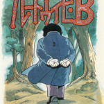 Ludwig B (Manga)