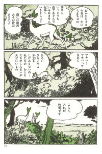 bambi-manga02